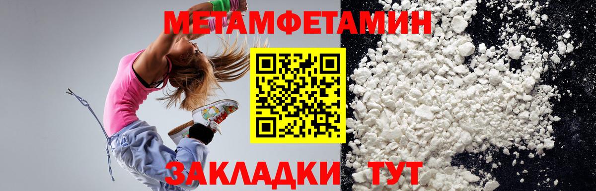 блэк спрут как войти  Амфетамин  Амфетамин  Кубинка  Вход с VPN  АМФЕТАМИН VHQ 