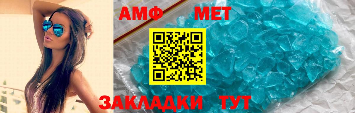 Amphetamine 98% Кубинка