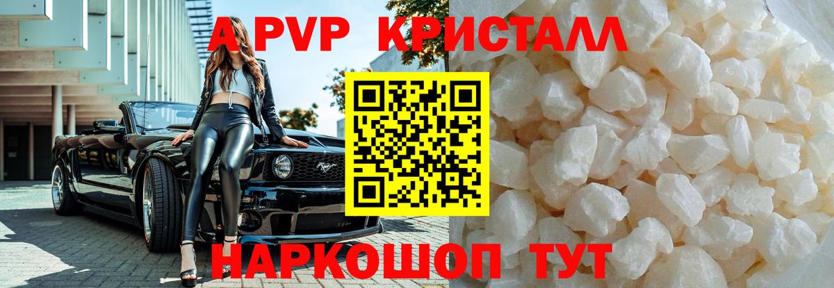 APVP СК КРИС Кубинка