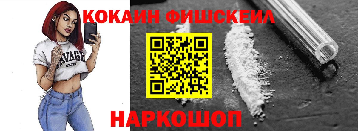 COCAIN VHQ Кубинка
