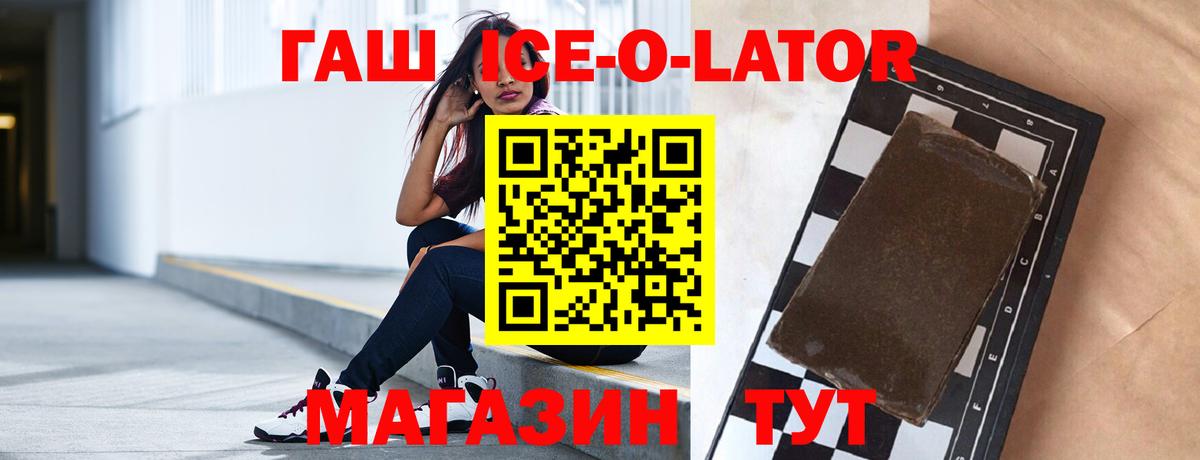 ГАШИШ индика сатива  Гашиш  ГАШИШ хэш  Кубинка  Вход с VPN 
