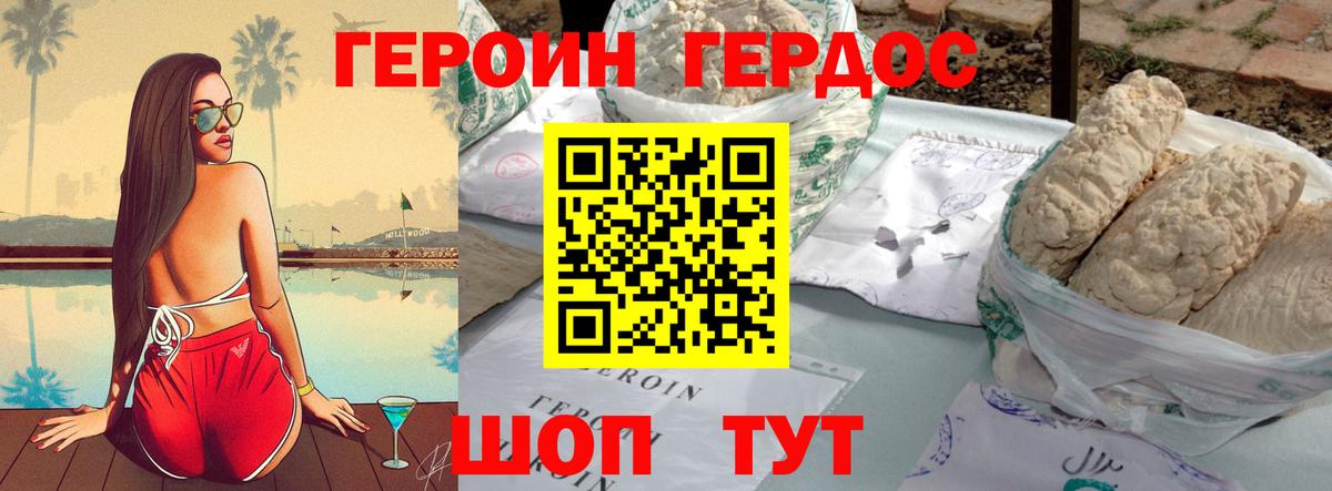  COCAIN Кубинка