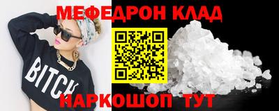 мдма Лесосибирск