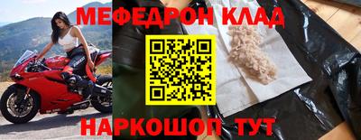 мдма Лесосибирск