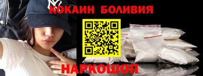 героин Ливны