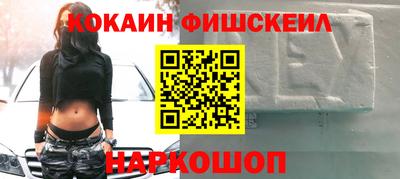 кокс Ликино-Дулёво