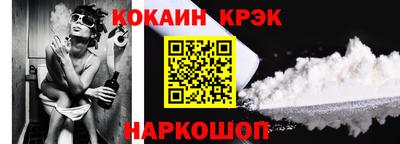 героин Ливны