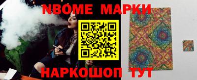кокс Ликино-Дулёво