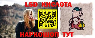 мдма Лесосибирск
