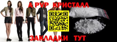 героин Ливны