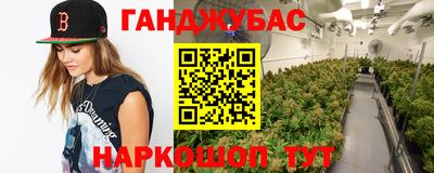 кокс Ликино-Дулёво