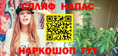 героин Ливны
