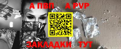 героин Ливны