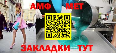 героин Ливны