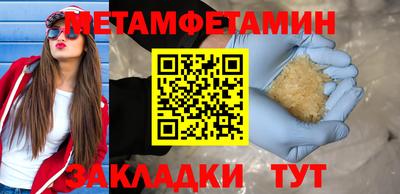 мдма Лесосибирск
