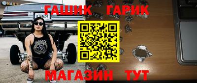 героин Ливны