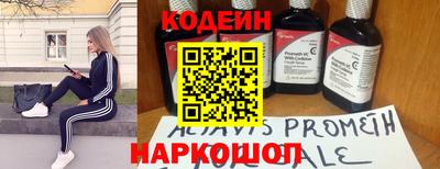 героин Ливны