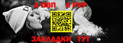 героин Ливны