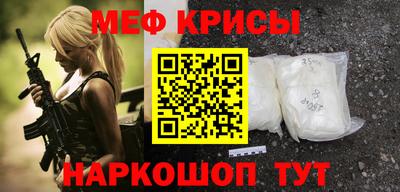 мдма Лесосибирск