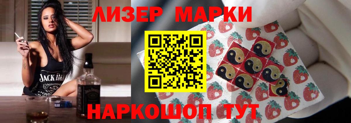 Кубинка  ЛСД экстази кислота  Вход с VPN 
