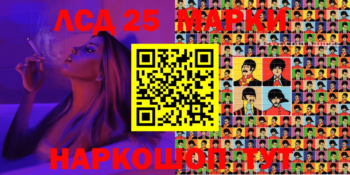 Марки N-bome 1500мкг Кубинка