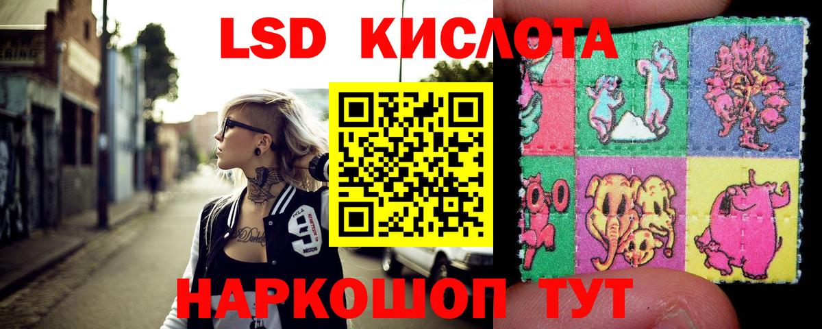 Кубинка  Наркотические марки 1500мкг  купить наркотик  Вход с VPN 