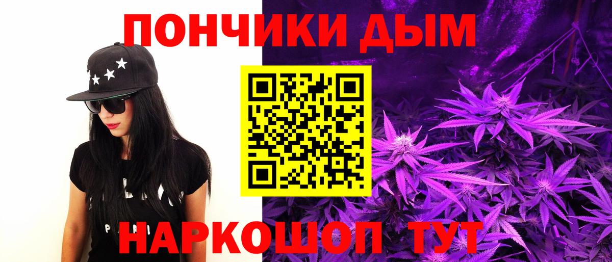 Каннабис  Вход с VPN  Мефедрон кристаллы  Кубинка  ГАШ 