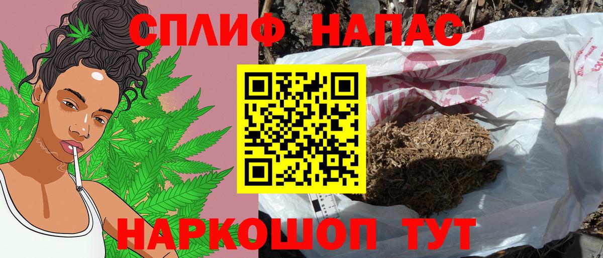 Каннабис план  Шишки марихуана AK-47  МАРИХУАНА THC 21%  Вход с VPN  Кубинка  Канабис сатива 